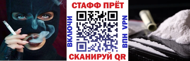 Где купить наркотики Сертолово АМФЕТАМИН  Марихуана  COCAIN  МЕФ  ГАШИШ  APVP 