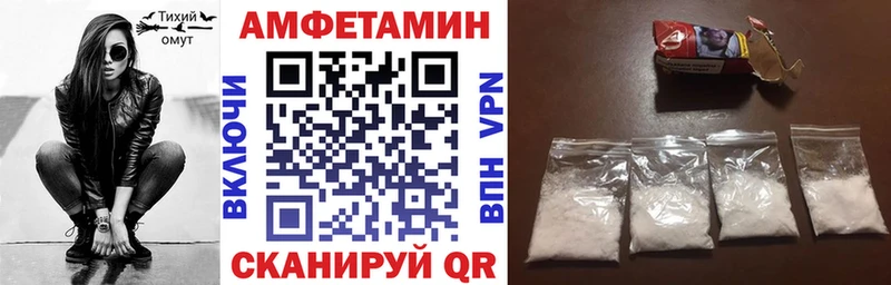 hydra как войти  Сертолово  АМФЕТАМИН Розовый 