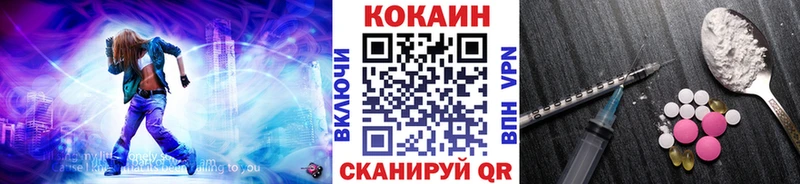 наркота  Сертолово  COCAIN Fish Scale 