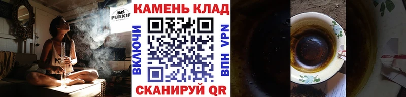 ГАШИШ хэш Сертолово