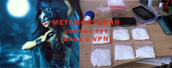 не бодяженный Мегион