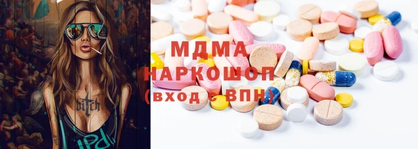 соль курить ск Абаза