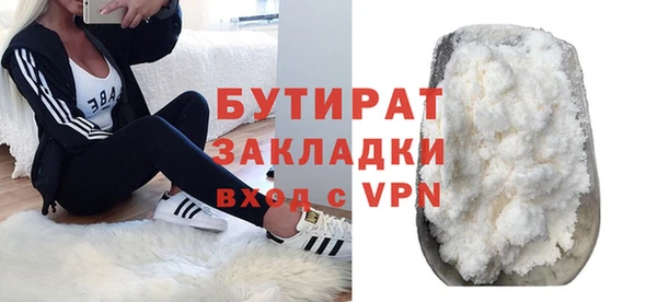соль курить ск Абаза