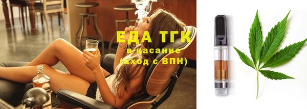 соль курить ск Абаза