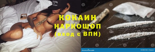марки nbome Абдулино