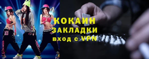 марки nbome Абдулино
