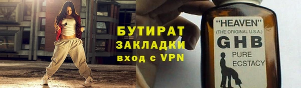 марки nbome Абдулино