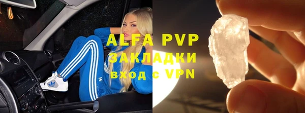 молекула духа Медногорск