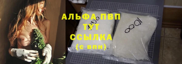 марки nbome Абдулино