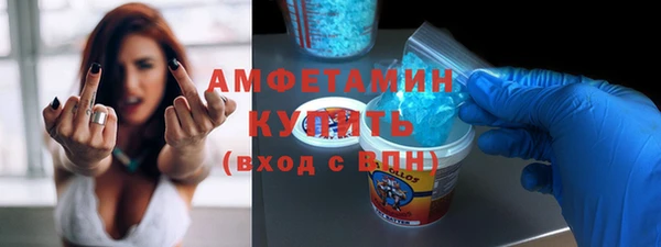 скорость mdpv Абинск