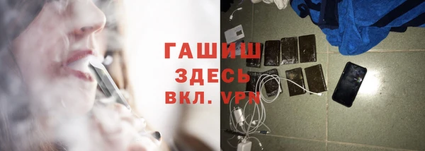 молекула духа Медногорск