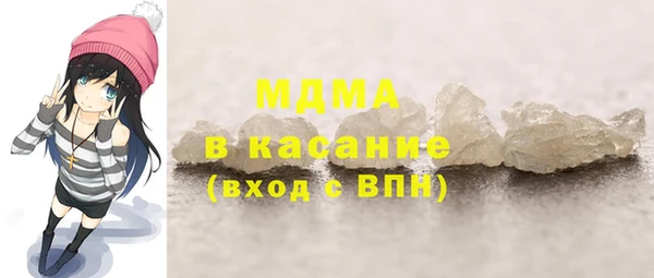 марки nbome Абдулино