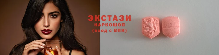 соль курить ск Абаза