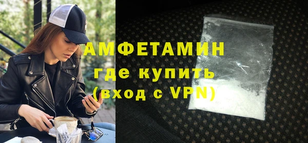 скорость mdpv Абинск