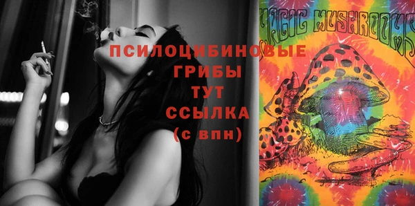 марки nbome Абдулино