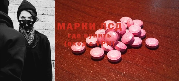 марки nbome Абдулино