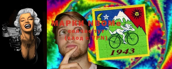марки nbome Абдулино