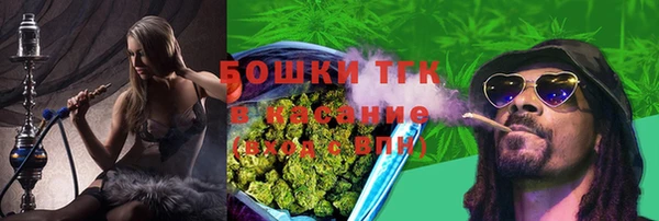 соль курить ск Абаза