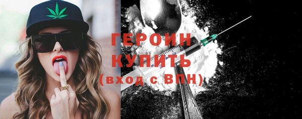 молекула духа Медногорск