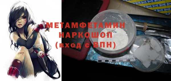 соль курить ск Абаза