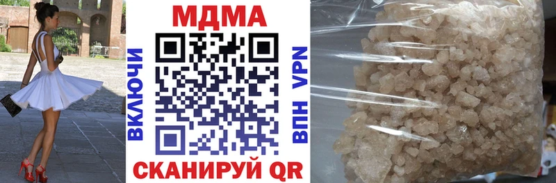 купить закладку Сертолово MDMA crystal