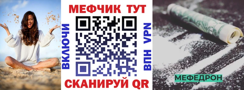 закладки  Сертолово  МЕФ мука 
