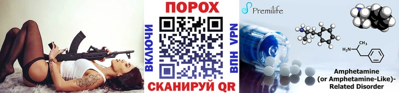 Первитин Methamphetamine  даркнет состав  Сертолово 