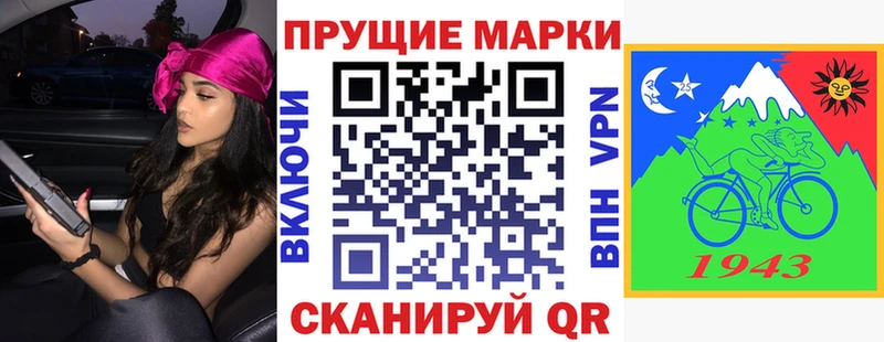 сколько стоит  blacksprut ссылка  Марки NBOMe 1500мкг  Сертолово 
